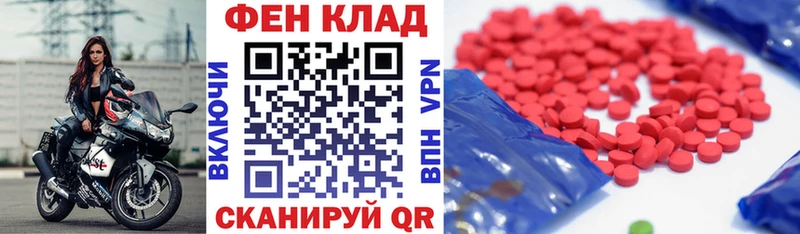 mega сайт Островной АМФЕТАМИН 98% закладки