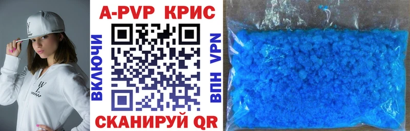 A-PVP VHQ Островной
