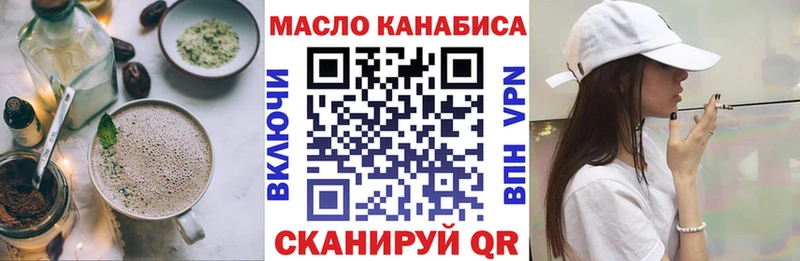 Еда ТГК марихуана  Островной 
