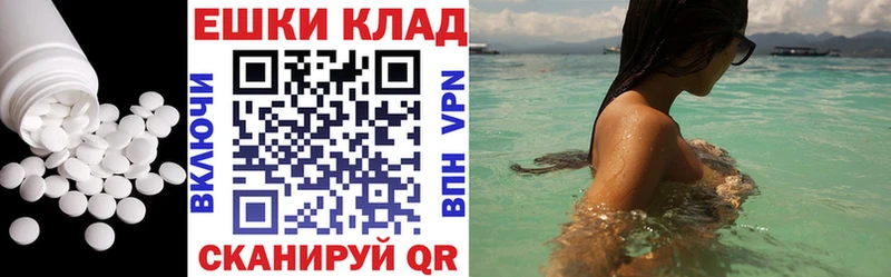 Ecstasy 280 MDMA  купить закладку  Островной 