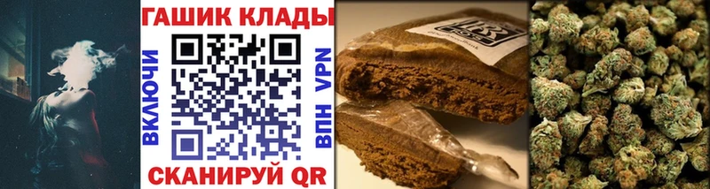 как найти закладки  Островной  Гашиш Изолятор 