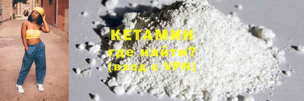 мефедрон VHQ Балабаново
