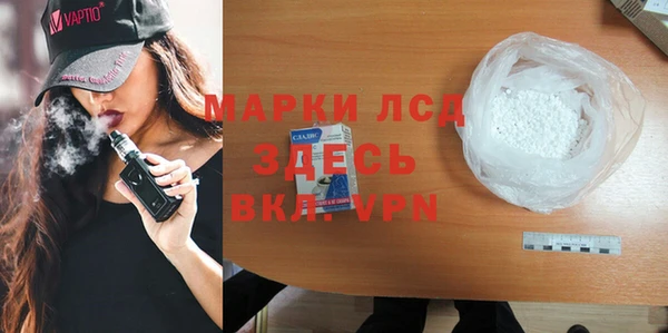 кокаин премиум Вязьма