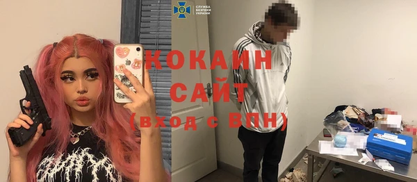 стафф Вяземский