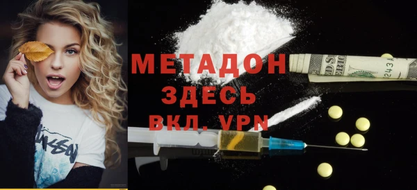 героин Баксан
