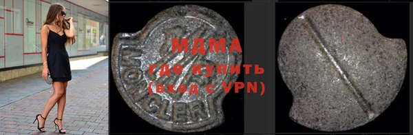 MDMA Аркадак