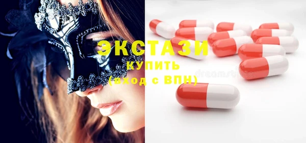 MDMA Аркадак