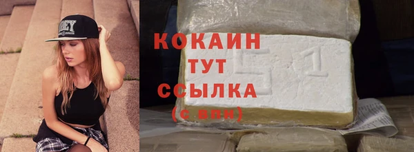 COCAINE Армянск