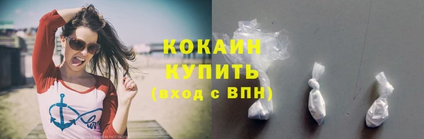 мефедрон VHQ Балабаново