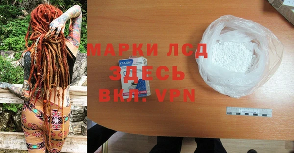 мефедрон VHQ Балабаново