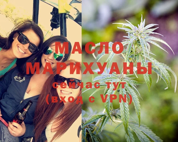 MDMA Аркадак