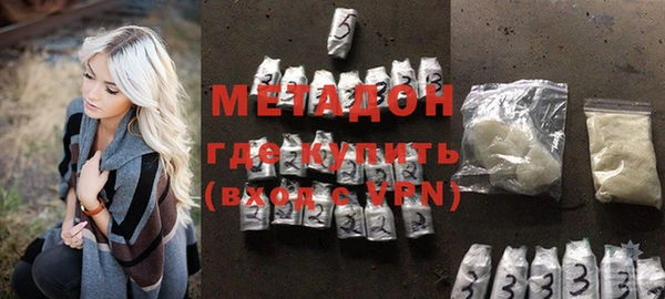 MDMA Аркадак