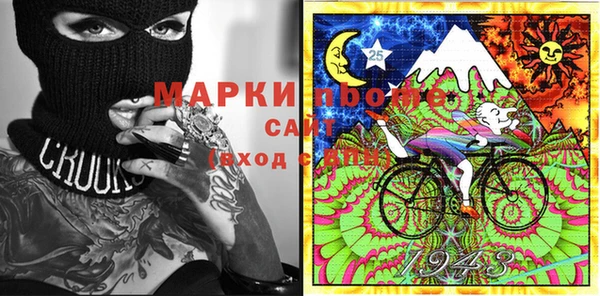 mdma Арсеньев