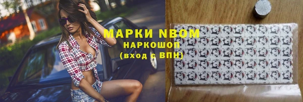 COCAINE Армянск