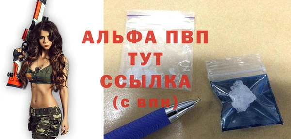 мефедрон VHQ Балабаново