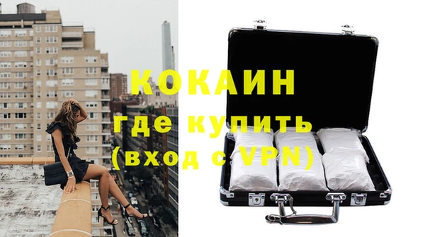 COCAINE Армянск
