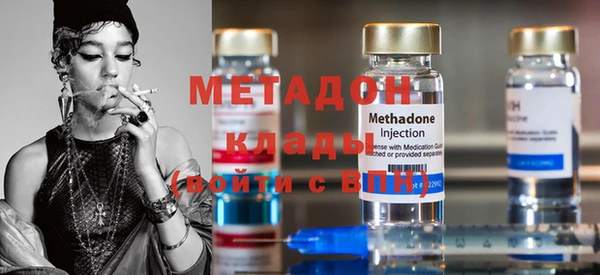 мефедрон VHQ Балабаново