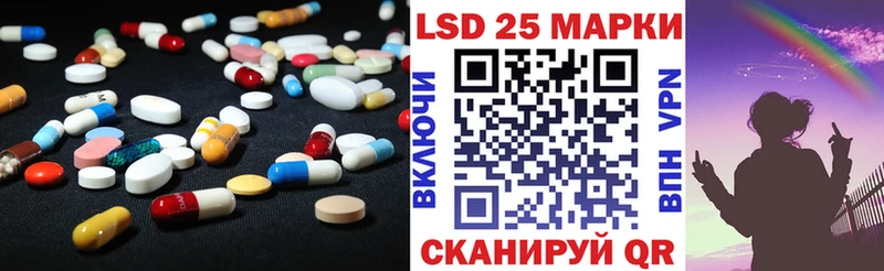 Лсд 25 экстази ecstasy  цена   Островной 
