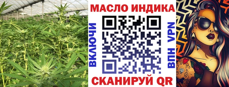 ТГК Wax где купить Островной