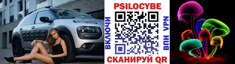 Псилоцибиновые грибы мицелий  блэк спрут ТОР  Островной 